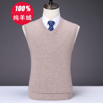 Ordos City cashmere vest male V-collar thick wool solid color vest middle-aged pullover sweater waistcoat