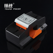  Dark battle high-end Texas holdem sea word card automatic shuffling machine wash 1 pay for a pair of batteries or power supply