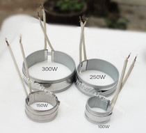 B- type tin furnace core tin furnace heating core Φ 50MM 150W