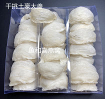Dry pick local tyrant net swallow white birds nest dry pick Birds Nest House Cave swallow natural birds nest pregnant woman Birds Nest tonic 50g