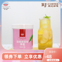 Aguana White Peach Jasmine Fruit Jam 1kg Flowers Fruit Season Fruit Puree Fresh Fruit Tea Milk Cover Tea Iced Juice Raw Material