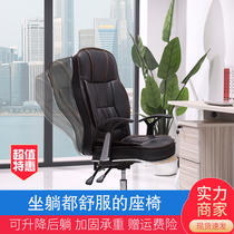 Guangdong new computer chair office chair home computer chair reclining staff chair ergonomic chair special offer