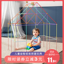 Childrens straw water pipe building block assembly toy educational kindergarten construction area 4d construction assembly building block hose