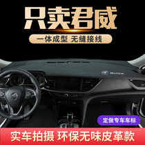Special 2021 Buick Junwei instrument table sunscreen sun protection pad front center control panel shade car interior modification