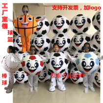 Football Cartoon Doll costume school sports Sports Goods children basketball table tennis suit cos uniform props