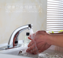 Huida all-copper automatic intelligent infrared induction faucet Hot and cold faucet HD301AC DC household engineering