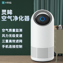 Xiaomi Youpin negative ion air purifier household in addition to formaldehyde to remove second-hand smoke room indoor small freshener