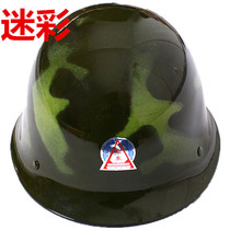 Explosion-proof GRP helmet Black security helmet helmet Helmet Combat Steel Armor