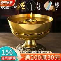Master Mu pure copper butter lamp for Buddha lamp Home Buddha lamp edible oil Changming lamp Caishen Lotus lamp lamp holder