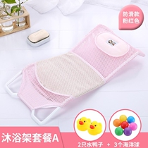 Demolition and washing mini durable cotton New cold rack bb bath board baby baby bath basin support shelf can sit and lie down