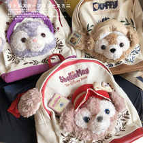  Cute Japanese Duffy Shirley Stella Rabbit Childrens backpack School bag birthday gift