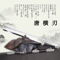 Longquan City Villa Residence Bao Jian Sword Tang Cross Knife Sword High Rapier Steel One Body Long Knife Sword Embroidered Spring Knife Sword Collection Tang Sword Unopened Blade