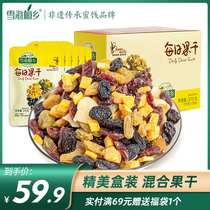 Xuehai Meixiang mixed dried fruit 25gx15 bags daily cranberry mango pineapple blackcurrant raisins