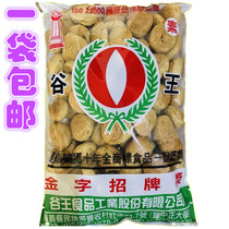 A bag of Taiwan imported grain King Bean wheel Taiwanese restaurant supplies 600g
