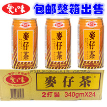 Full 68 yuan Taiwan imported FCL for sale LOVE FLAVOR MAI ZAI TEA 340ML*24 CANS