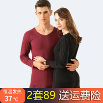 Winter V-collar couple men and womens moral velvet thermal underwear home clothing pajamas autumn trousers base cotton sweater set