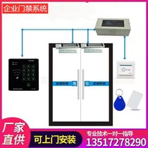 Electronic access control system set All-in-one machine credit card password Glass door iron door wooden door electromagnetic lock Wuhan installation