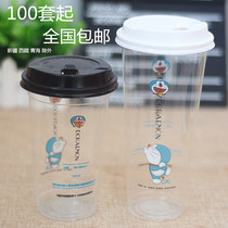Disposable 90 milk tea cup light cup drink juice plastic cup thickened transparent 700ml500 packing cup custom