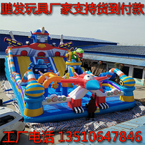 Childrens Paradise Combination Size Slide Inflatable Castle Punch Trampoline Naughty Bag Park Plaza