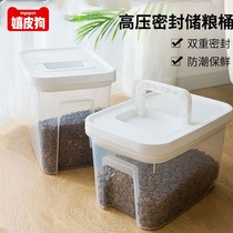 Pet Storage Barrel Dog Food Barrel Sealed Keg Cat Food Storage Barrel Dog Food Box Moisture Containing box Cat Food Storage Tank