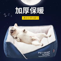 Kennel Winter Warm Small Dog Removable Teddy Method Dog Bed Cat Bed Cat Nest Four Seasons General Pet Supplies