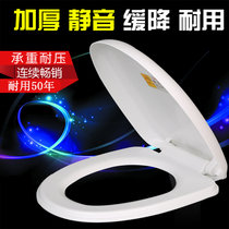 Muxu toilet cover universal thick cover accessories slow down old toilet seat cover U-type V-type O-type