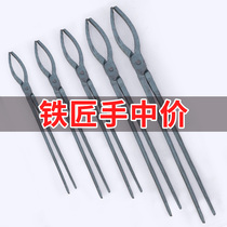 Hand-forged elliptical iron tongs clamping industrial fire tongs extended high temperature resistant pick-up pliers flat pliers Crucible aluminum ingot pliers