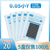 0 05yy eyelashes Super soft mink hair double-pointed small y-shaped grafted eyelashes lash shop special Ah flowering thick y-hair