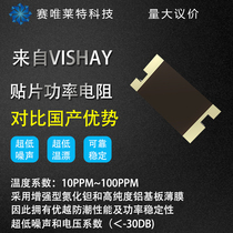 GUOJU VISHAY SMD Resistor 2512 1R 10R 100R 1K 2K 10K 100K 1W 2W 3W