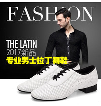 White mens real cowhide adult dance shoes breathable modern Latin dance shoes Friendship National Standard square dance shoes