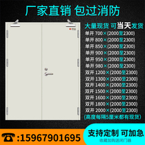 Steel fireproof door manufacturer direct sales certificate complete grade A grade A grade C stainless steel wood fire door can be customized