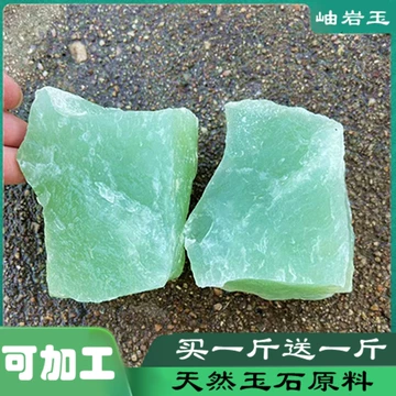 辽宁岫岩玉收藏品-辽宁岫岩玉收藏品促销价格、辽宁岫岩玉收藏品品牌- 淘宝