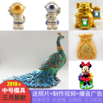 July new plaster mold latex new white embryo filling color graffiti painting childrens puzzle park stalls