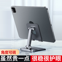 Tablet Bracket Anchor iPad Carriage Games pro12 9 Mesh Class Swivel 11 Inch Folding Heat Dissipation Computer Suitable for Huawei pad Apple ipadpromini6 Metal Gain