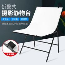 60 * 100cm still life product shooting table folding professional photo table whiteboard camera table