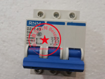 Breaker 15285T4020-019