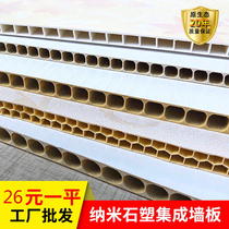 Wood-wood fiber integrated wall panel suspension top plate Material wall panel stone plastic engineering plate PVC plate Self-loading quick loading buckle plate