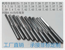 Tungsten steel right straight reamer 7 24-7 47 CNC reamer 7 25 7 3 7 35 7 4 alloy reamer