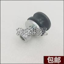 Huanglong BJ300BN302 Fortune Wings TRK500502 250-15 muffler exhaust pipe fixing bushing screws