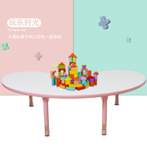 Kindergarten early education table and chair children solid wood table training class learning lifting game painting table Big Moon table