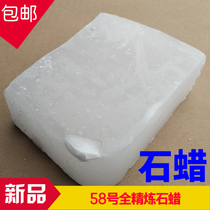 Solid Paraffin No. 58 Full Refined Paraffin Block Daqing Industrial High Quality White Granular Paraffin DIY Wax Candle Raw Materials