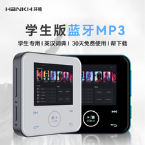 Ring mp3mp4 small Walkman student Bluetooth portable music player ultra-thin reading novel English P5
