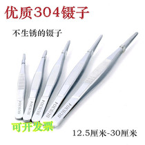304 stainless steel forceps medical dressing tweezers thickened round head water grass clip multi meat accessories tweezers straight head tool
