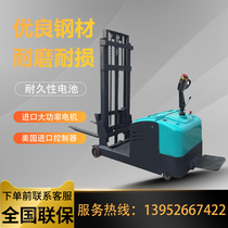 Legless counterweight Boheng Xinyu forklift accessories custom stacker electric forward hydraulic forklift cylinder