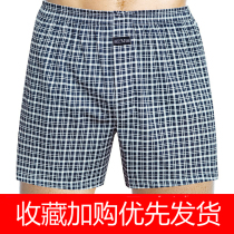 Mens Aro pants plus size underwear mens boxer cotton loose mens shorts cotton youth boxers