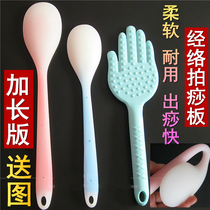 Silicone full body massage hammer beating hammer Meridian Pats