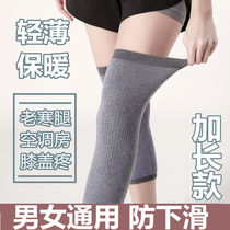 Knee female mens summer thin fat plus four seasons old cold legs old knee sports non-slip warm and breathable