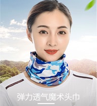 Ice silk headscarf summer sunscreen mask scarf scarf cover Magic headscarf men and women breathable riding equipment