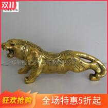 Golden pure copper crafts ornaments Crouching Tiger copper Tiger genus Tiger animal twelve Zodiac original birthday gift