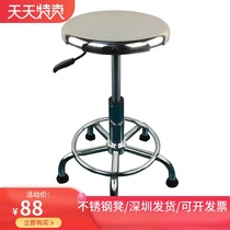 Stainless steel stool beauty production line Laboratory bar workshop hospital screw stool anti-static lifting round stool high foot